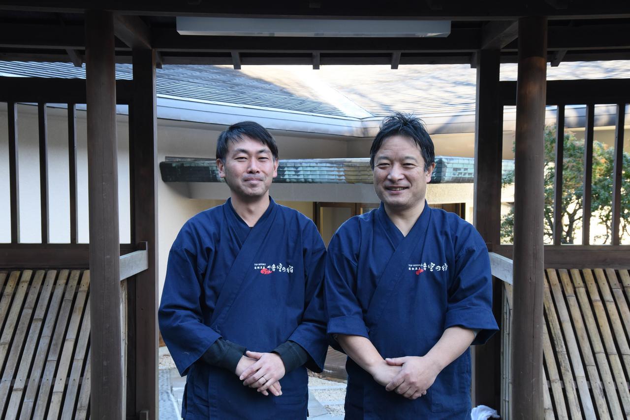 Top Resort Hakone Onsen Goku No Yado Dış mekan fotoğraf